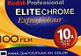 Kodak Professional Elitechrome Extra Colour 100